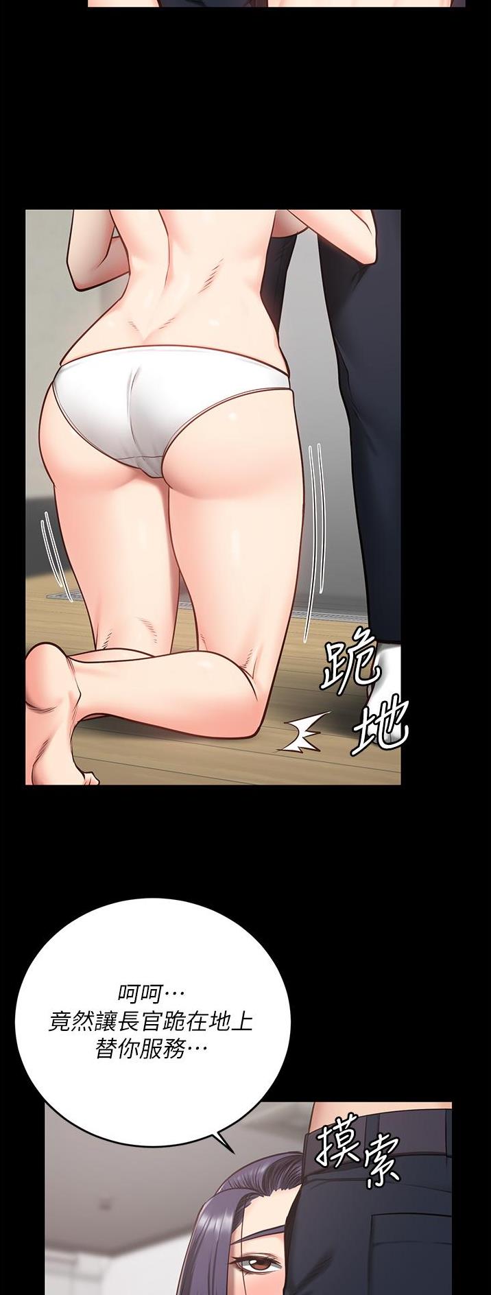 监狱风云2免费观看完整版漫画,第27话2图
