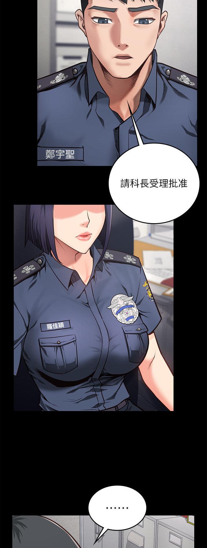 监狱风云2免费观看完整版漫画,第19话1图