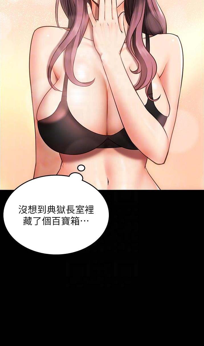 监狱风云2免费观看完整版漫画,第10话2图