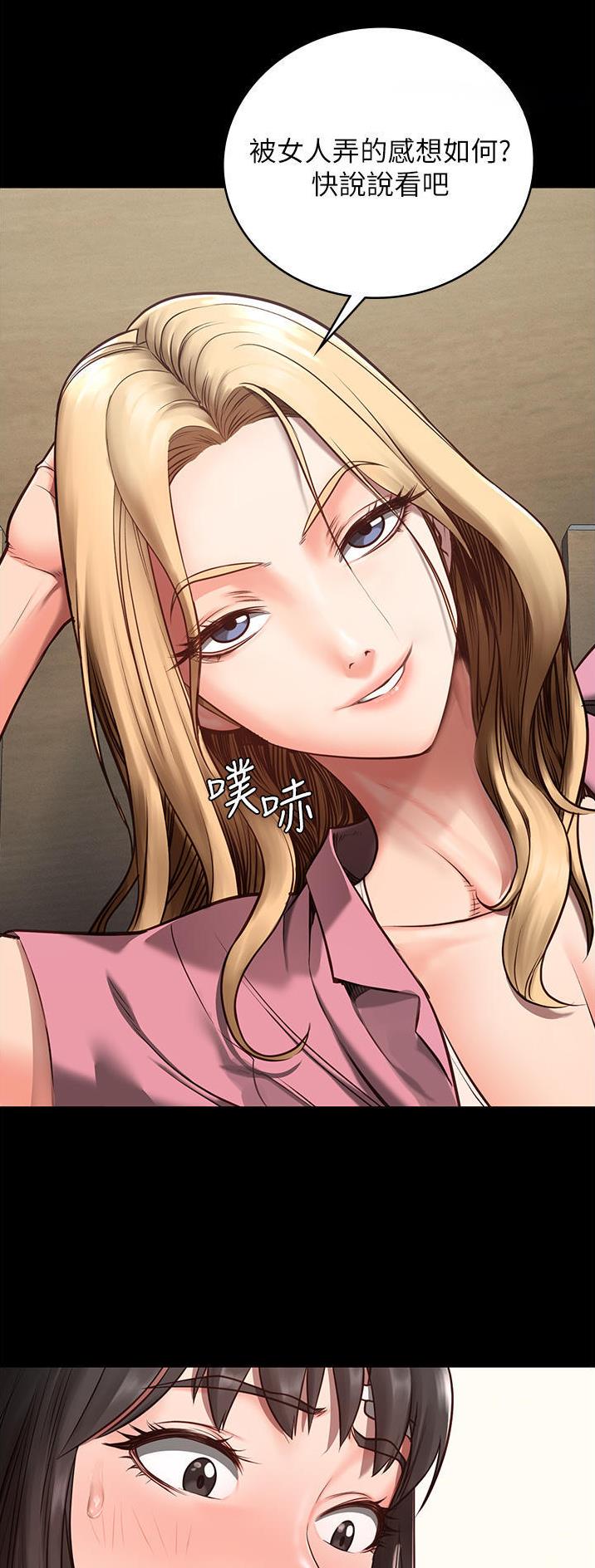 监狱风云2免费观看完整版漫画,第9话1图