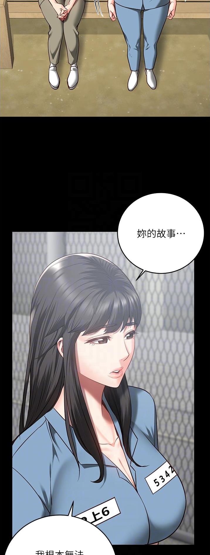 监狱风云3粤语漫画,第38话2图