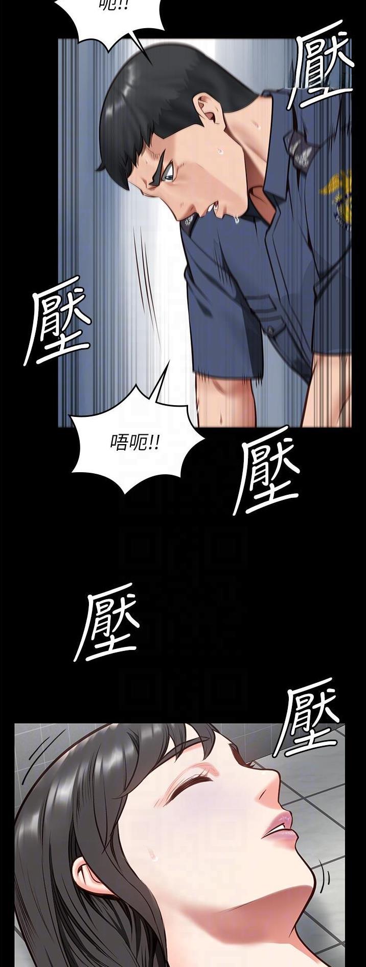 监狱风云2免费观看完整版漫画,第20话1图