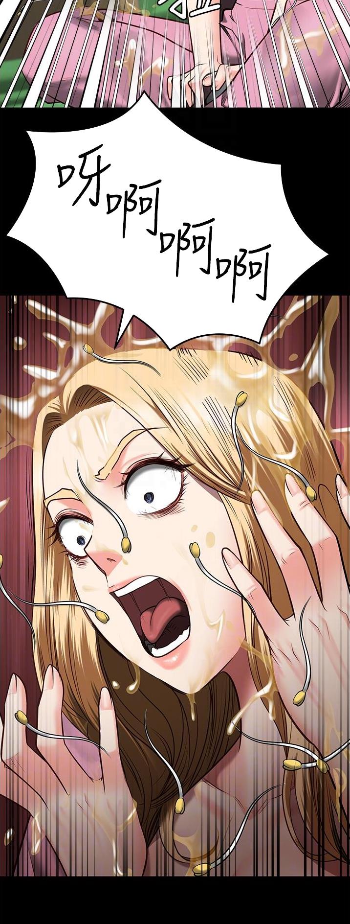 监狱风云2免费观看完整版漫画,第31话2图