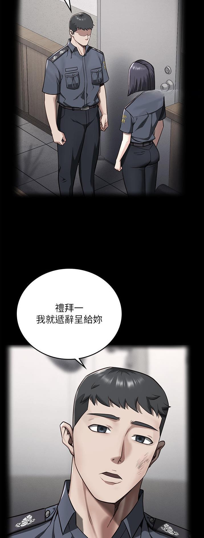 监狱风云2国语版漫画,第22话1图