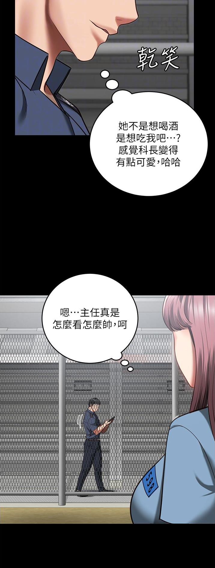 监狱风云2免费观看完整版漫画,第33话2图