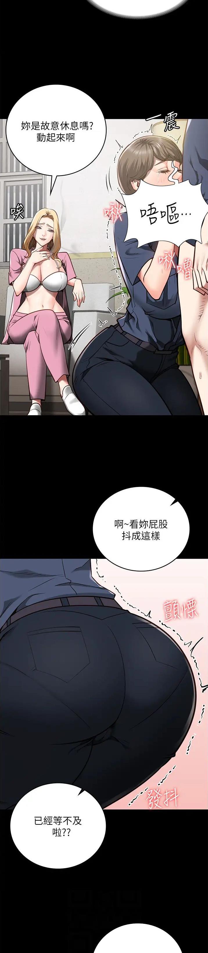 监狱风云3粤语漫画,第49话1图