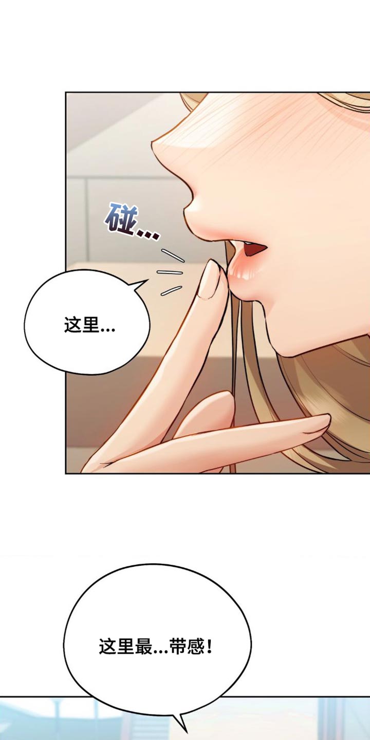 最喜欢的英文书籍摘抄句子500字漫画,第26话1图