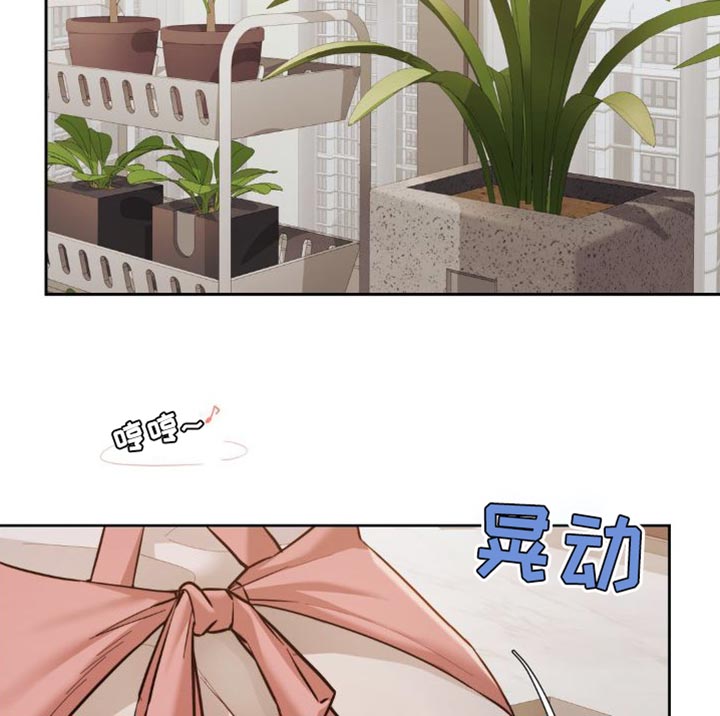 最喜欢的你漫画,第26话2图