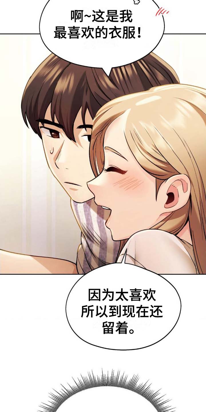 最喜欢的运动员手抄报漫画,第19话2图