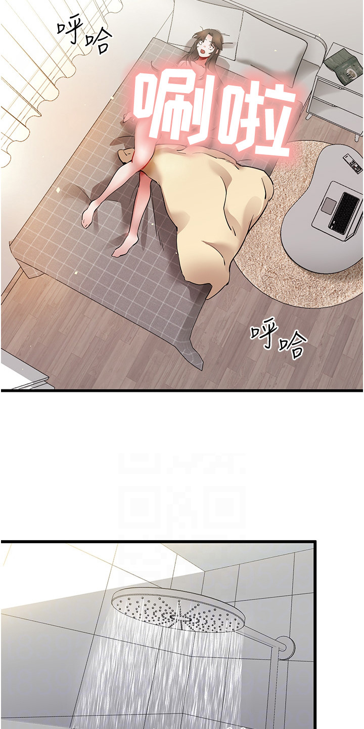 女神召唤漫画,第11话2图
