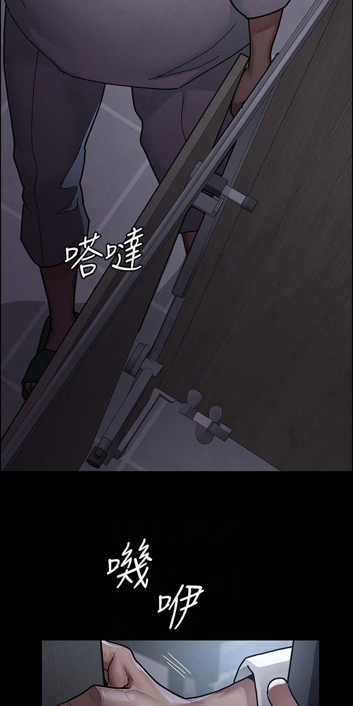 夜间诊室漫画,第16话1图
