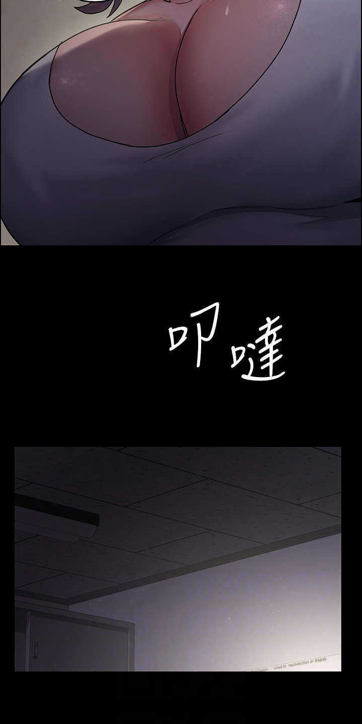 夜间诊室漫画,第12话1图