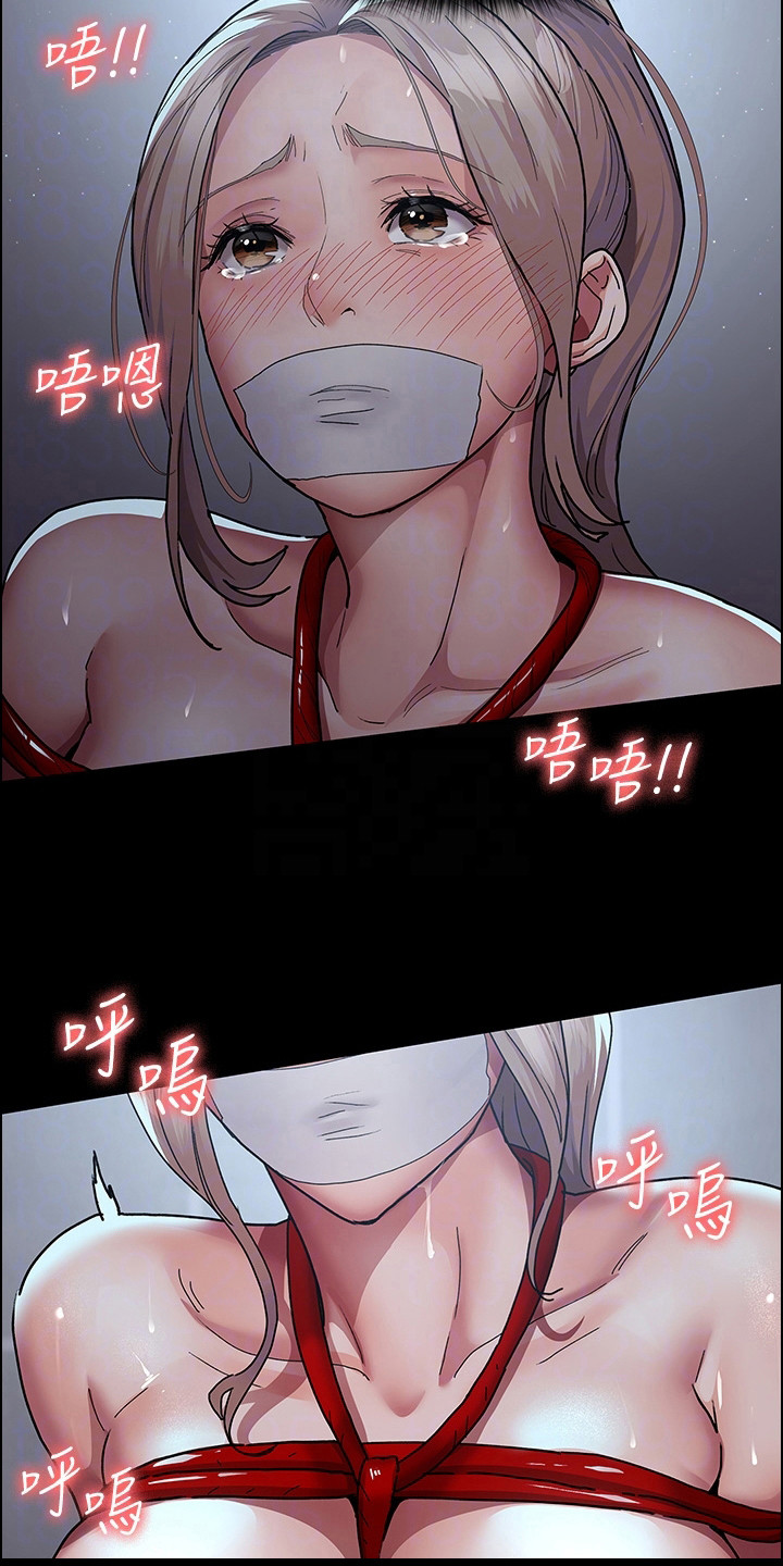 夜间诊室漫画,第17话2图