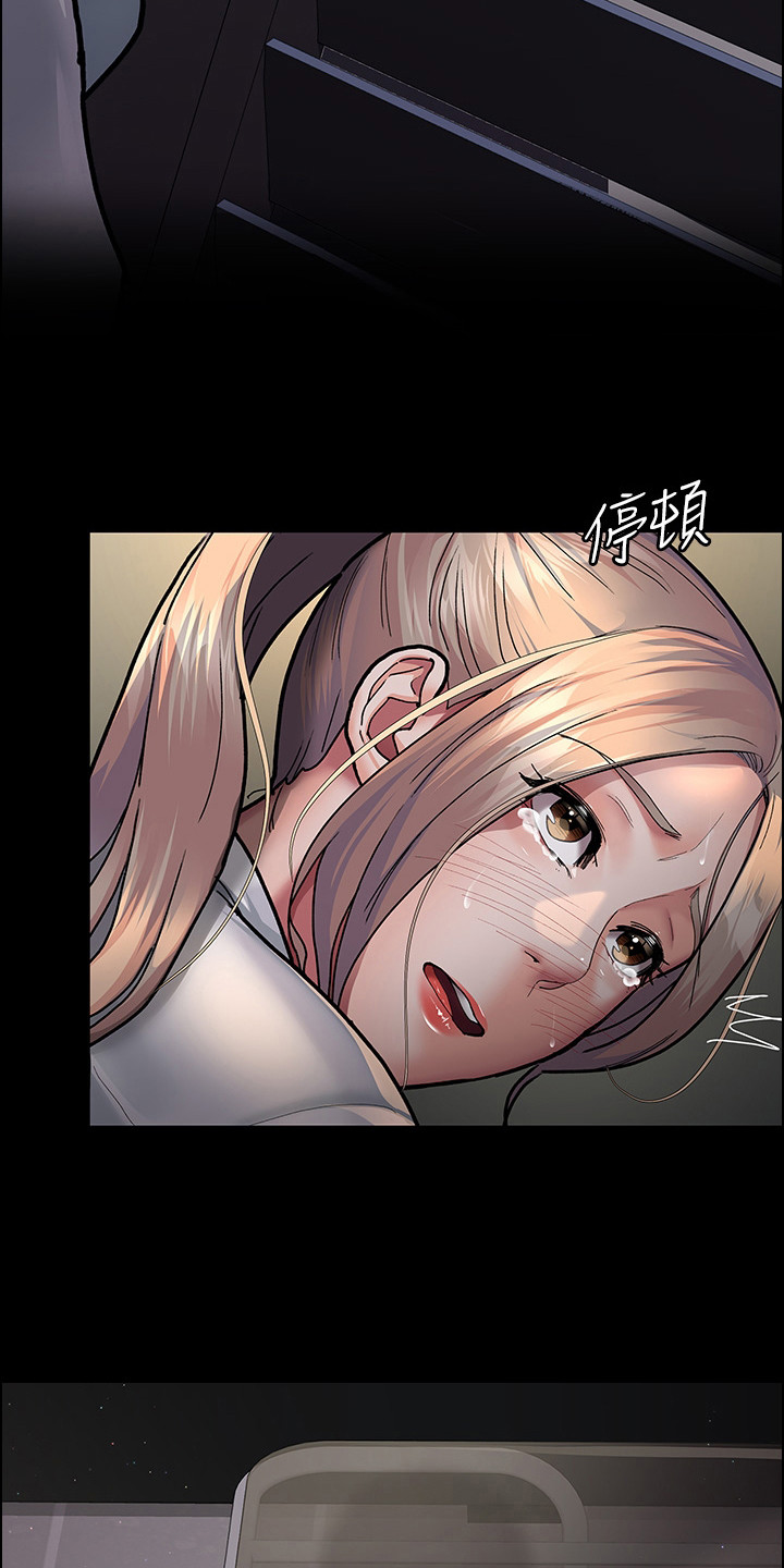 夜间诊室漫画,第18话1图