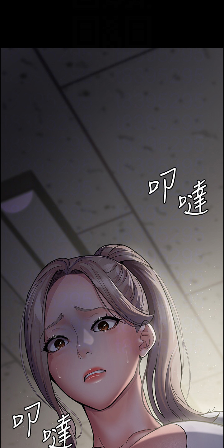 夜间诊室漫画,第12话2图