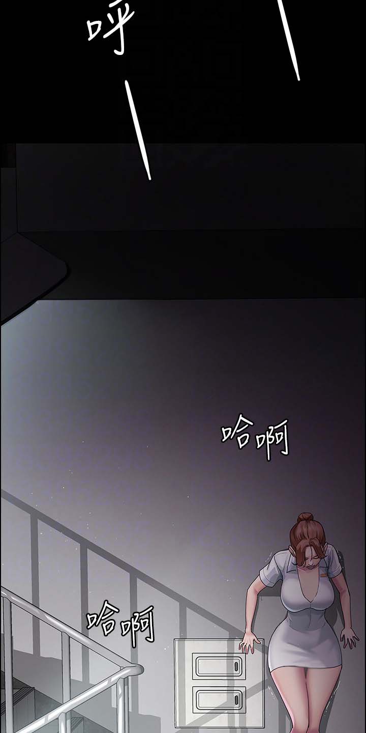 夜间诊室漫画,第5话2图