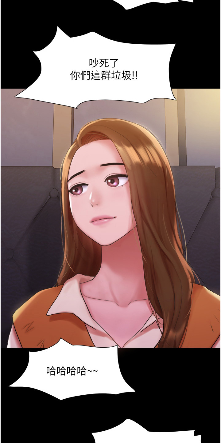 前女友的戒指和现任的戒指漫画,第1话1图