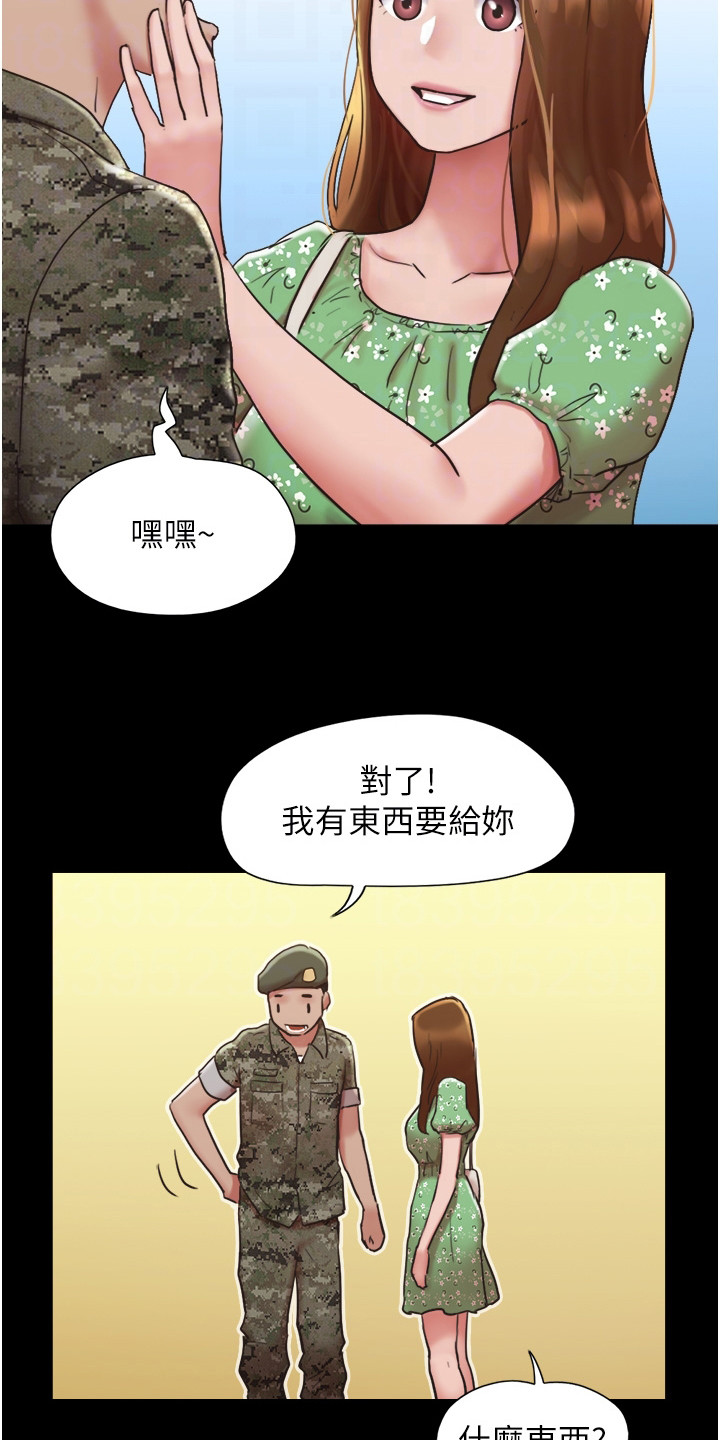 前女友的戒指扔了漫画,第6话1图