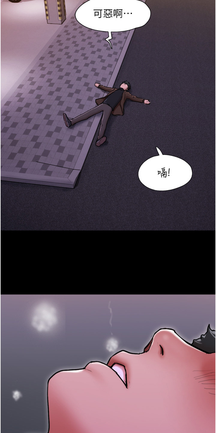 前女友的戒指和现任的戒指漫画,第8话1图