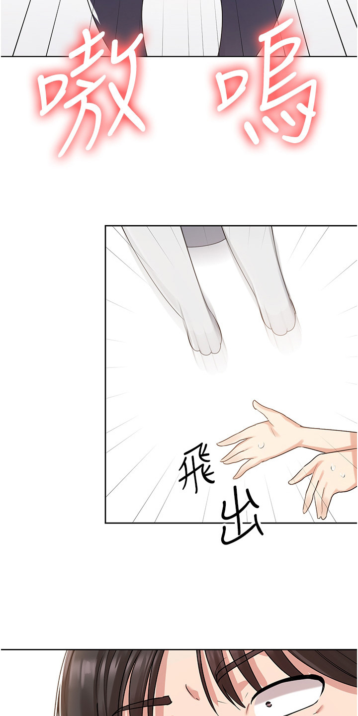 消灾解厄风水招牌广告漫画,第7话1图