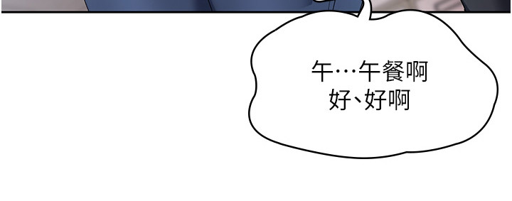 消灾解厄疏文怎么填写漫画,第12话1图