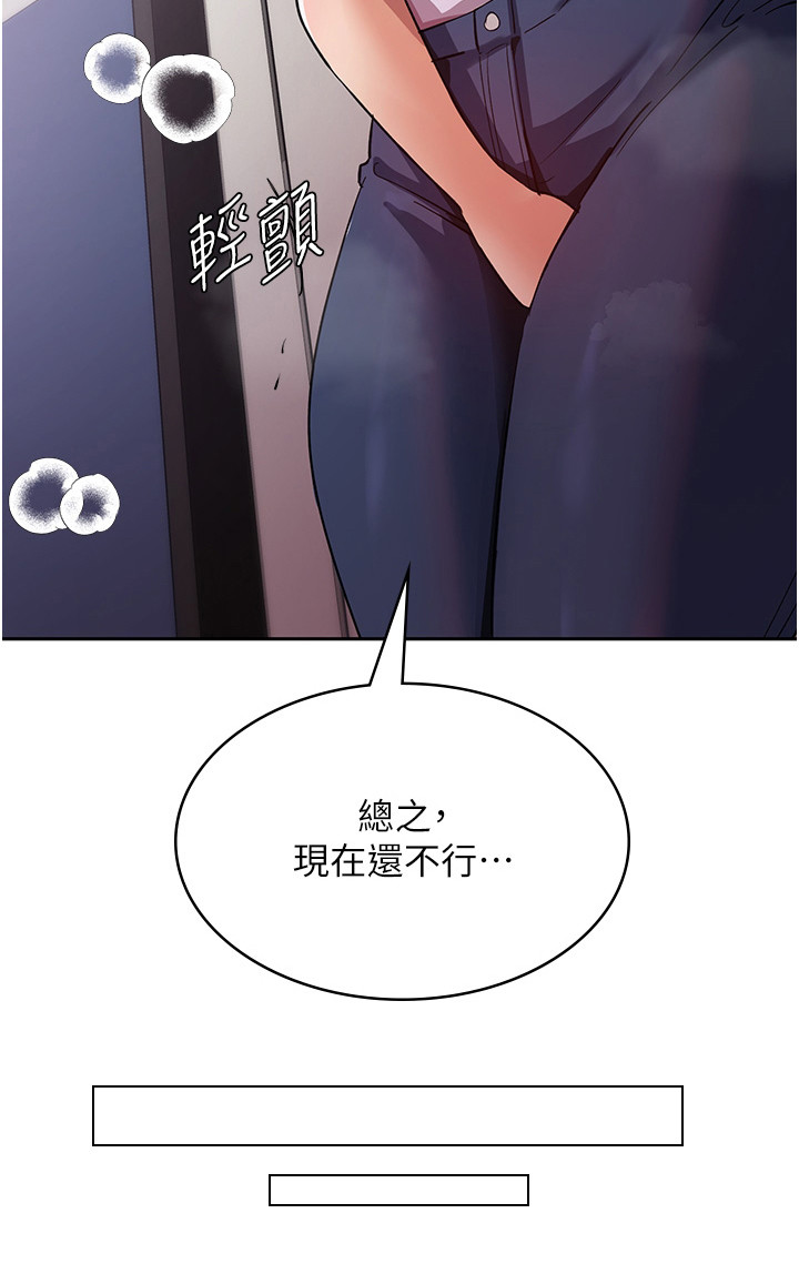 消灾解厄韩漫免费观看漫画,第13话2图