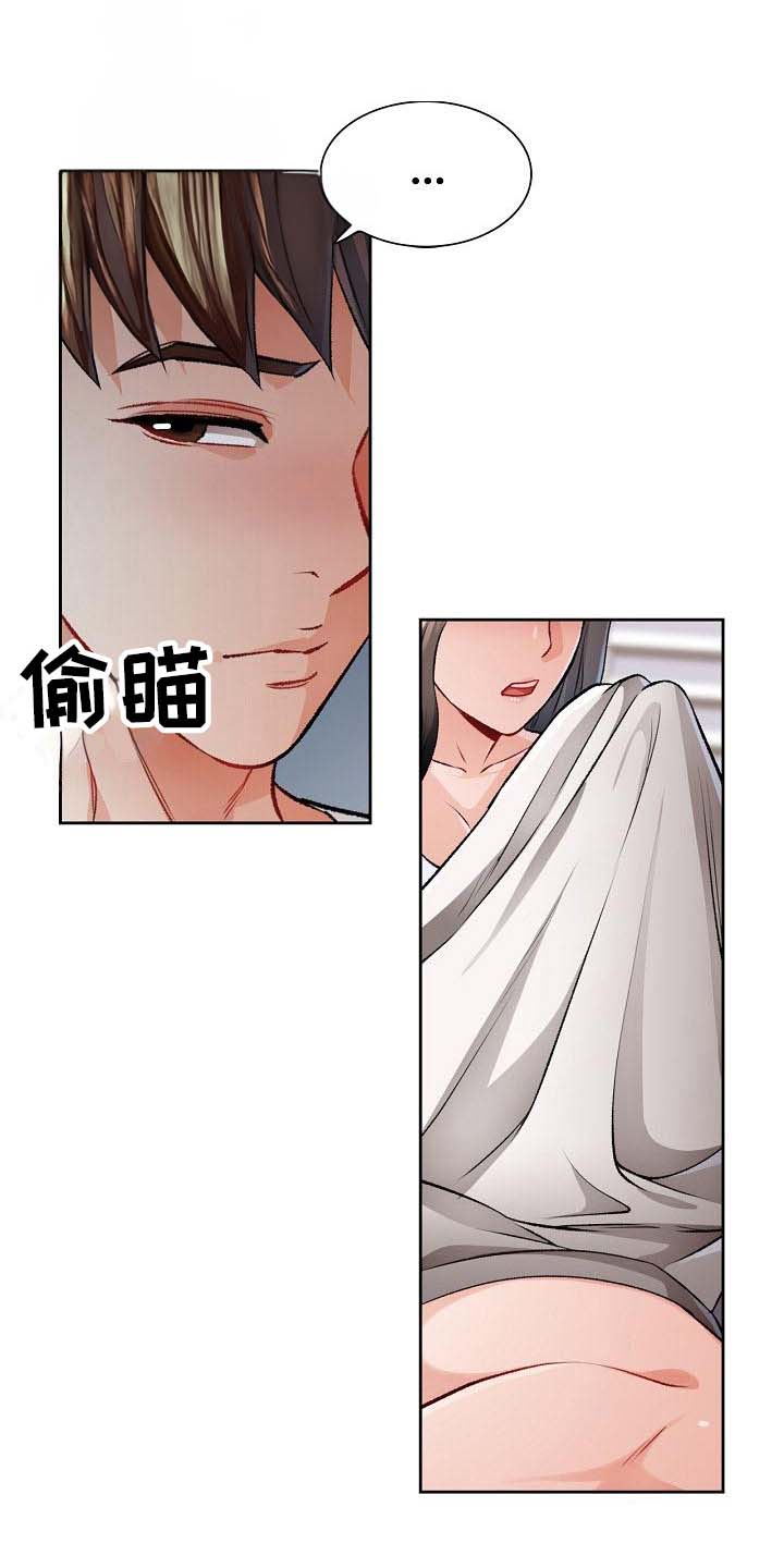 暑期兼职漫画,第10话1图