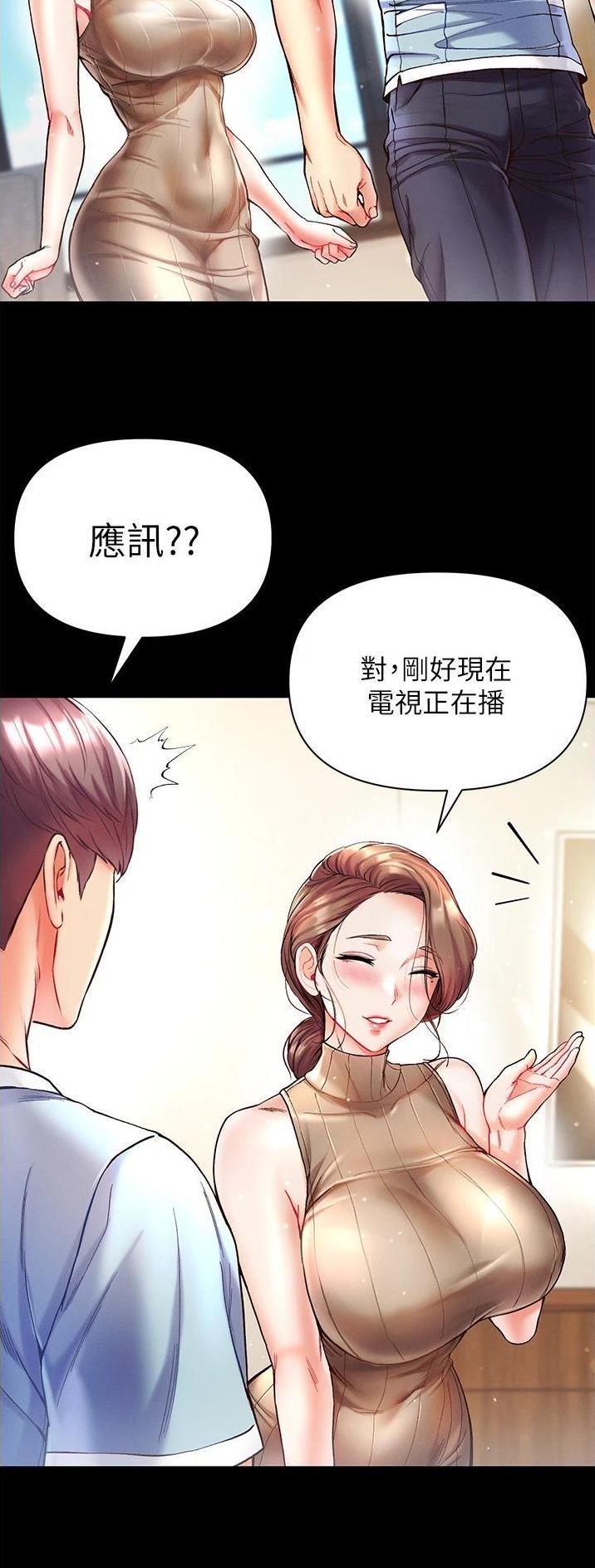 弟子规手抄报漫画,第34话1图