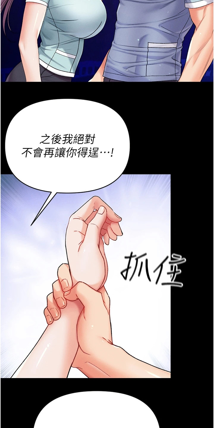 弟子规手抄报漫画,第16话2图