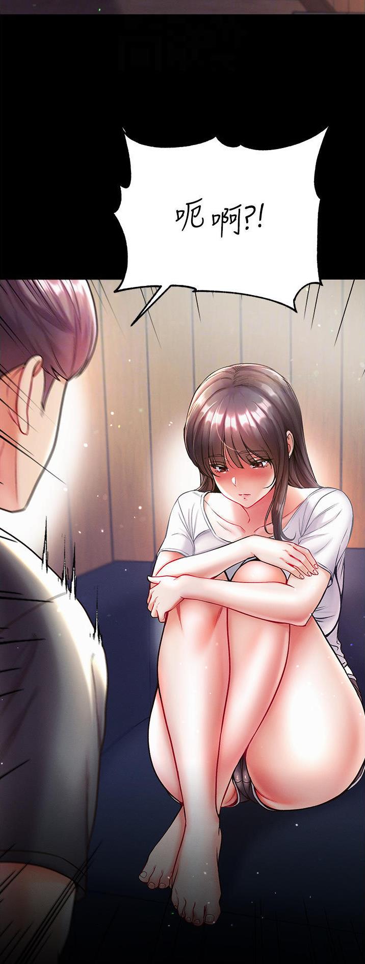 弟子圣手漫画,第40话2图