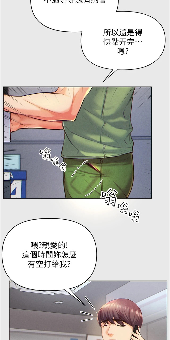 弟子圣手漫画画免费读漫画在线观看下拉式布丁漫画漫画,第1话1图