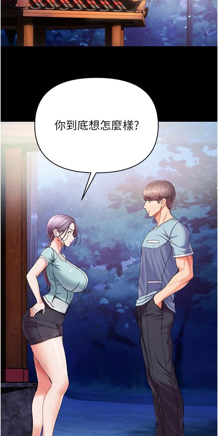 弟子规手抄报漫画,第16话2图