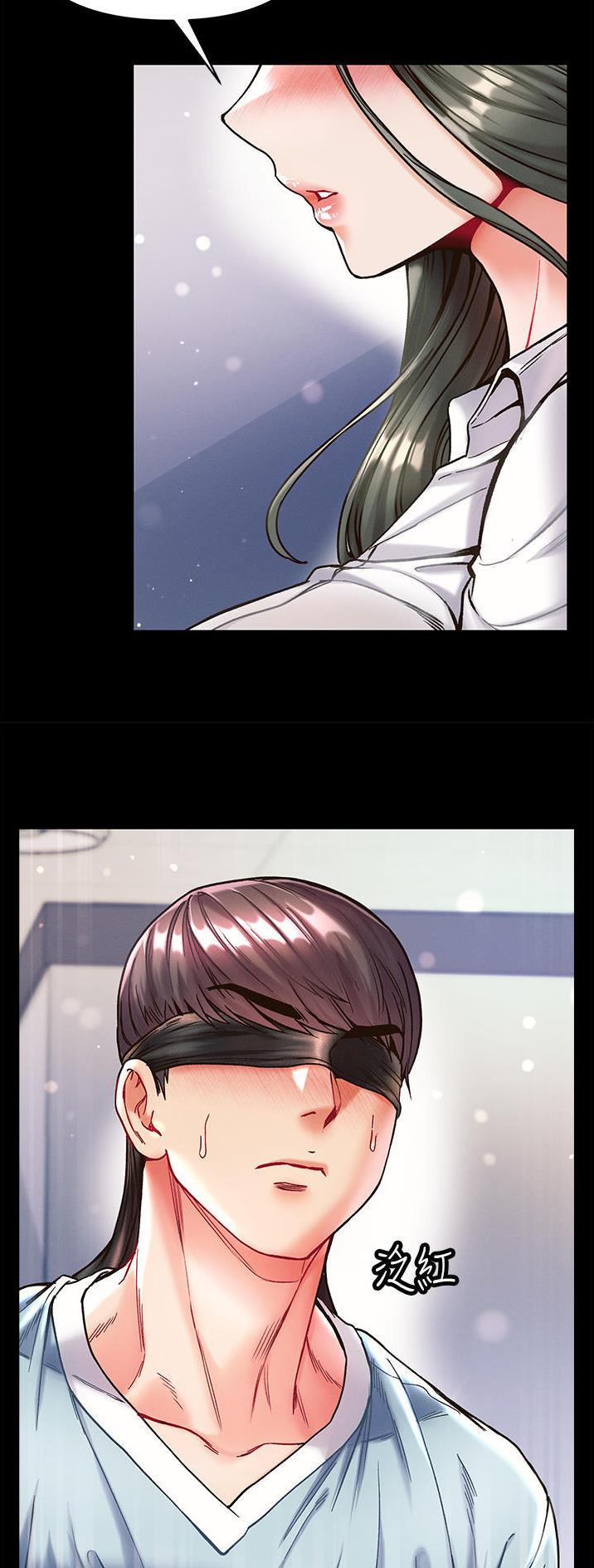 弟子圣手漫画,第28话1图