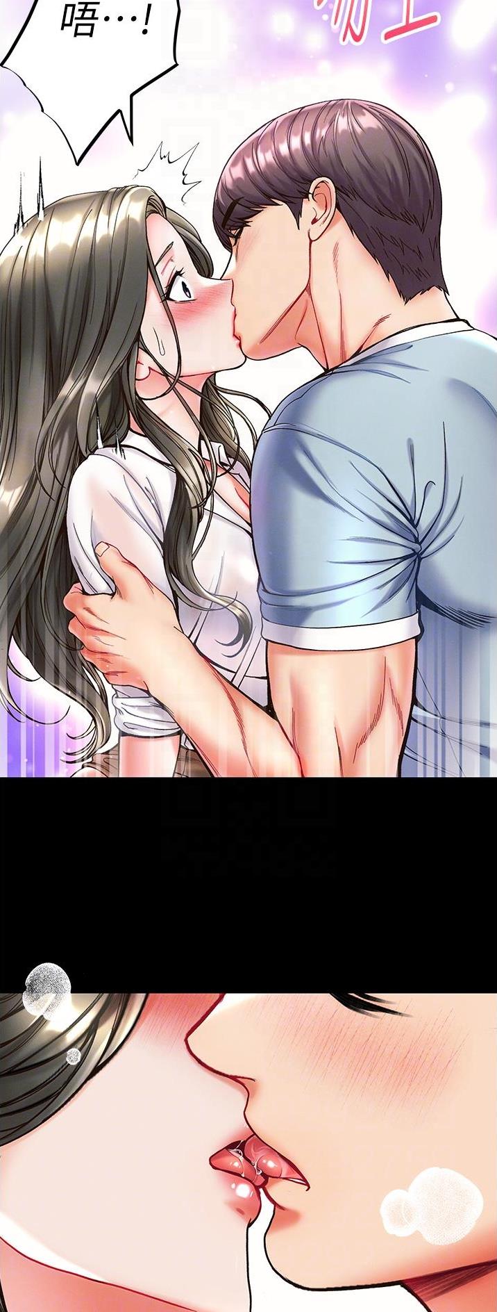 弟子圣手漫画,第31话1图