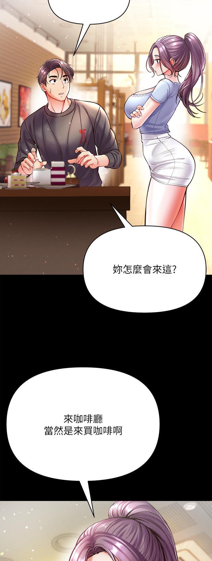 弟子圣手漫画,第42话1图