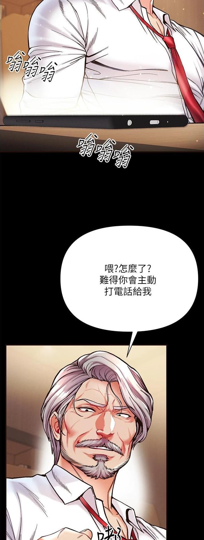 弟子规手抄报漫画,第34话1图