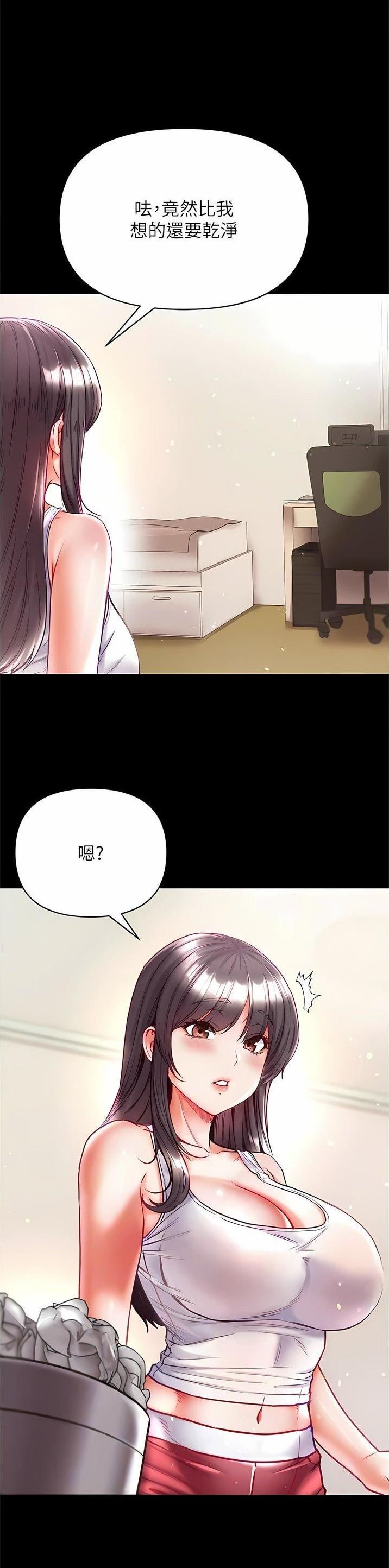 弟子规完全版漫画,第60话2图