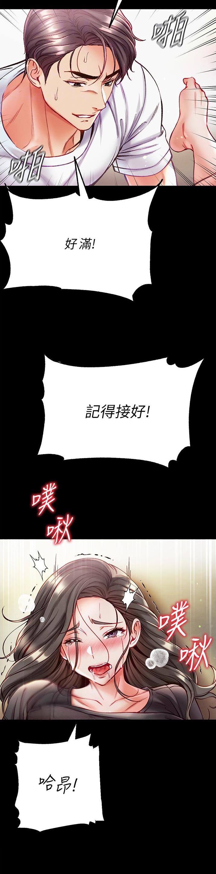 弟子规解释及译文漫画,第57话2图