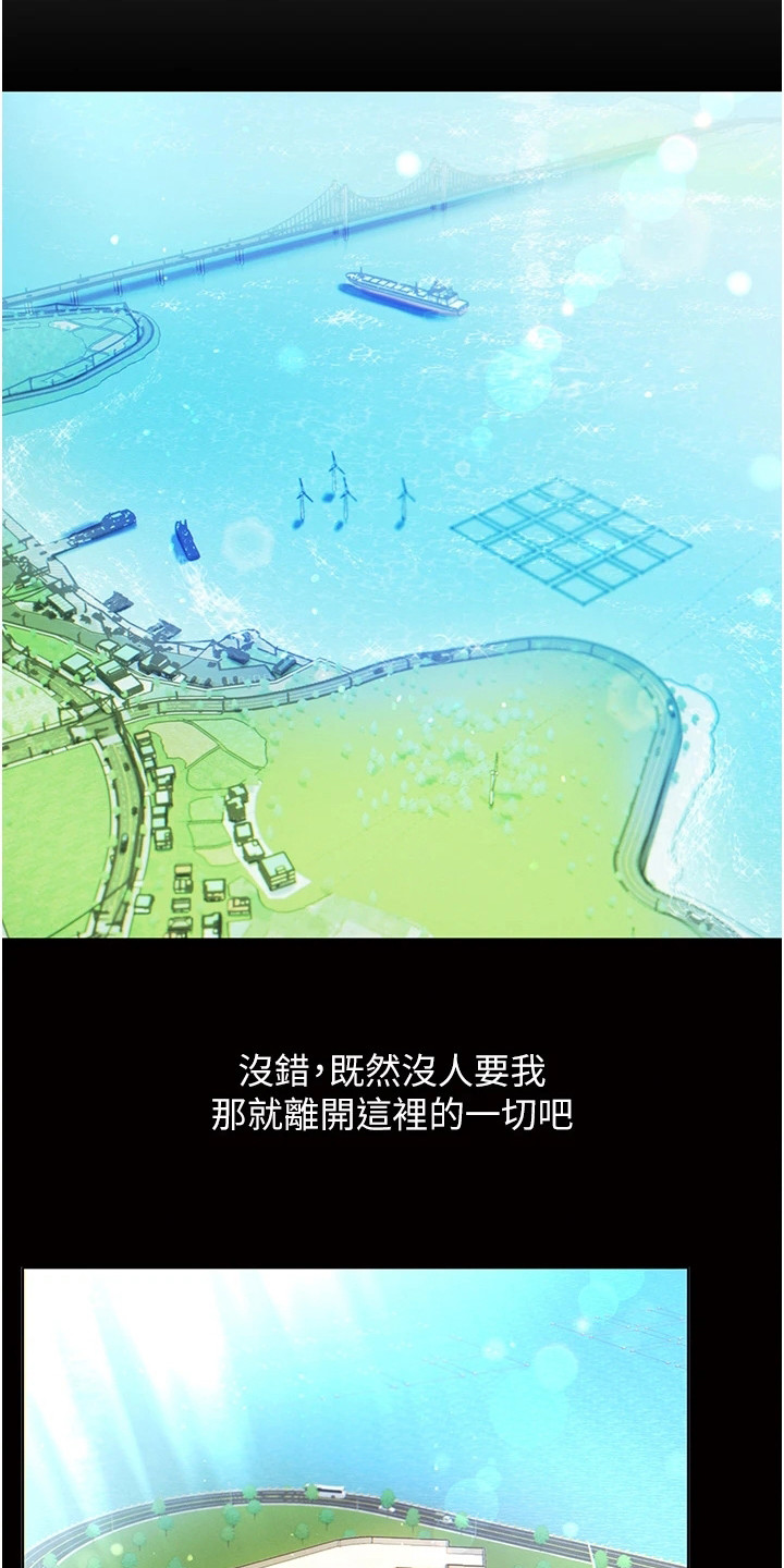 弟子圣手漫画,第2话2图