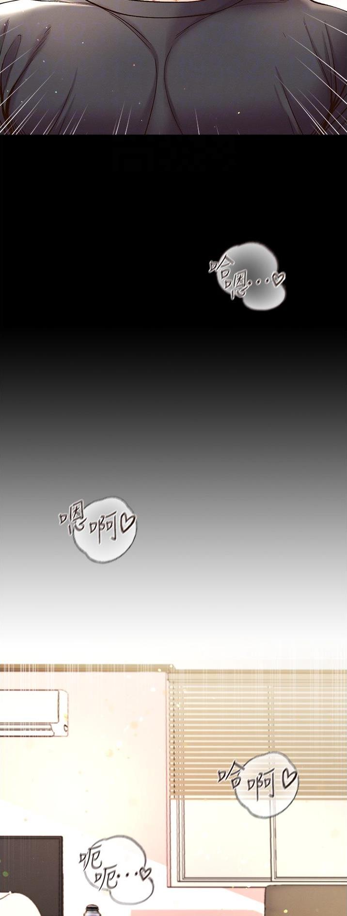 弟子圣手漫画,第38话1图