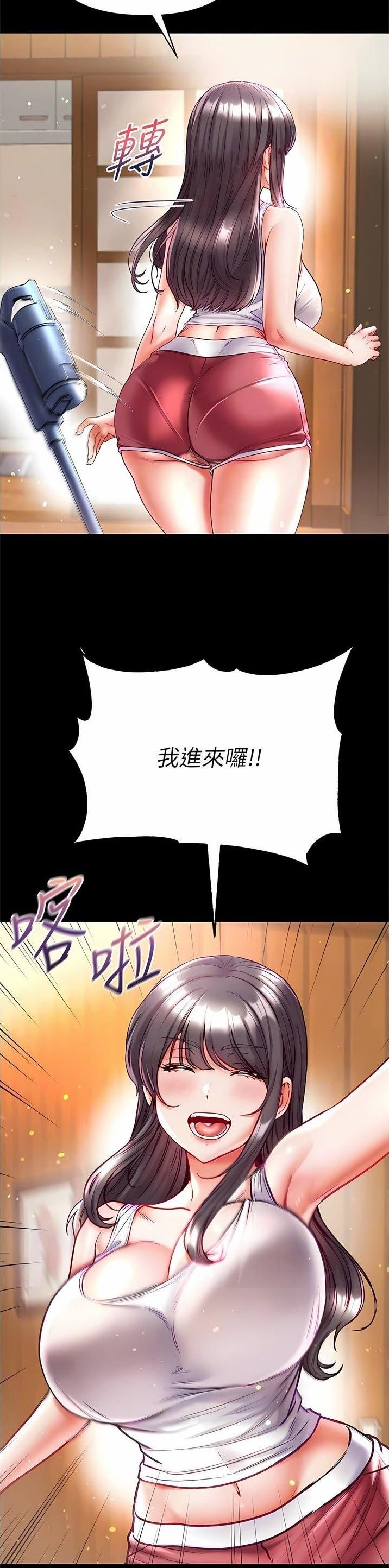 弟子规完全版漫画,第60话1图