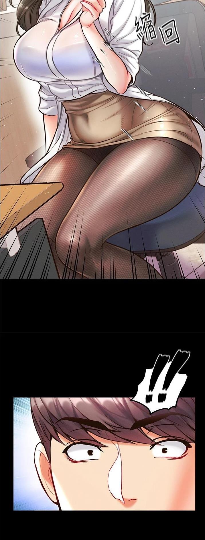 弟子圣手漫画,第26话1图