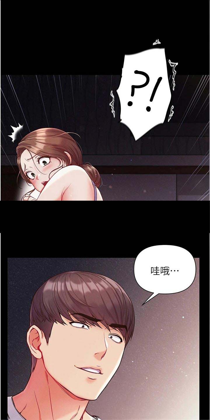 弟子规全文诵读大全漫画,第21话1图