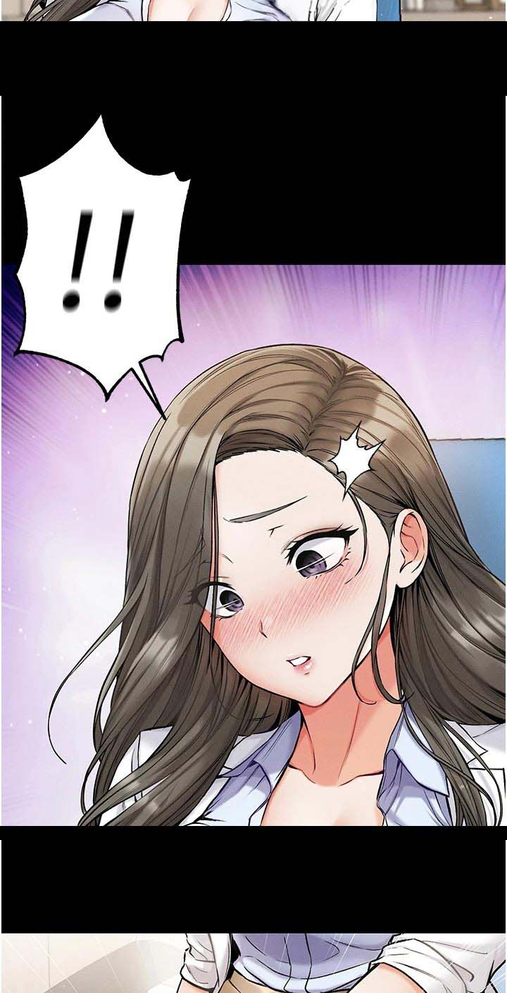 弟子圣手漫画,第18话2图