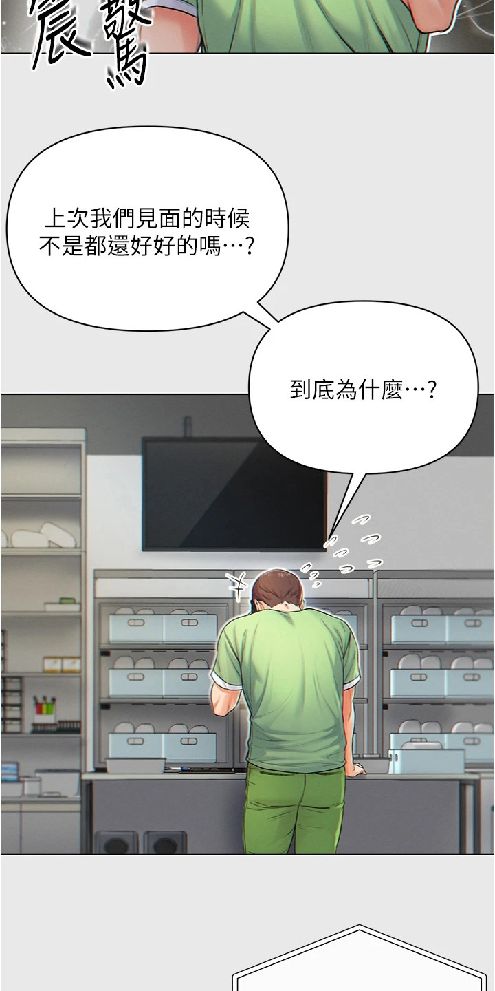 弟子圣手漫画画免费读漫画在线观看下拉式布丁漫画漫画,第1话1图