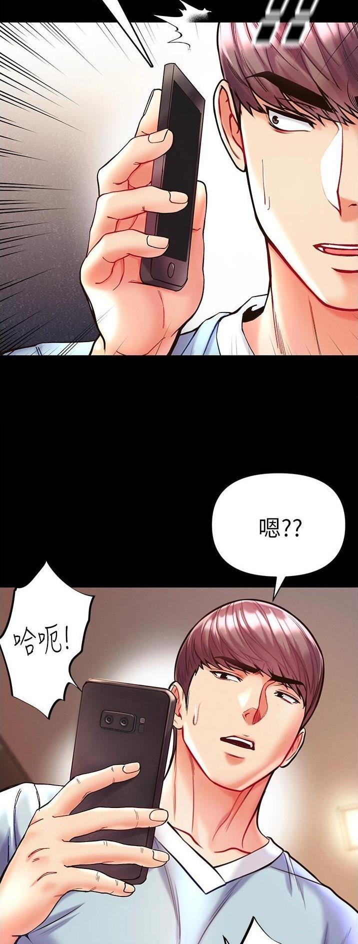 弟子规手抄报漫画,第34话1图