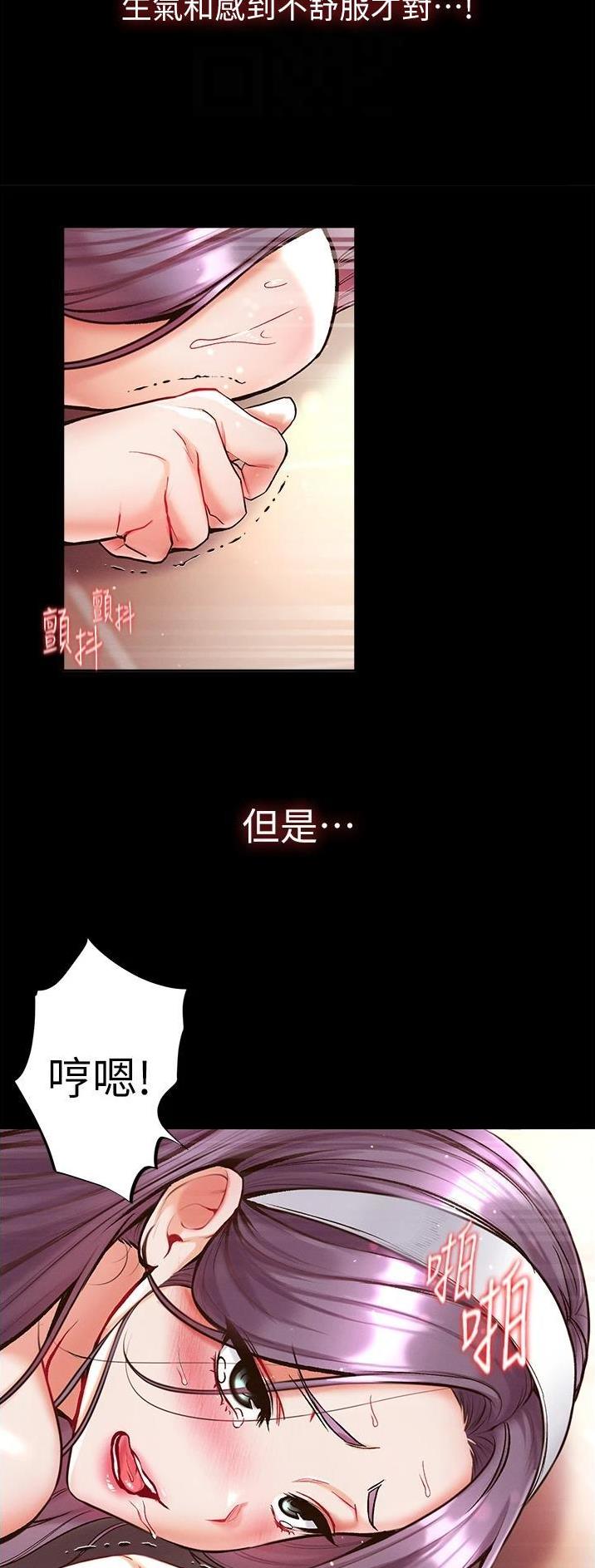 弟子规手抄报漫画,第25话1图