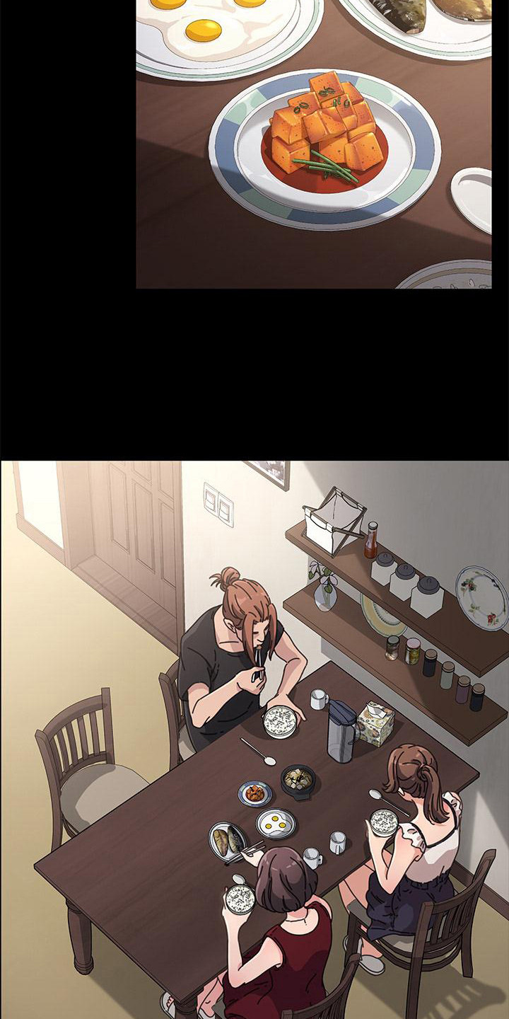 倒插门漫画,第3话2图