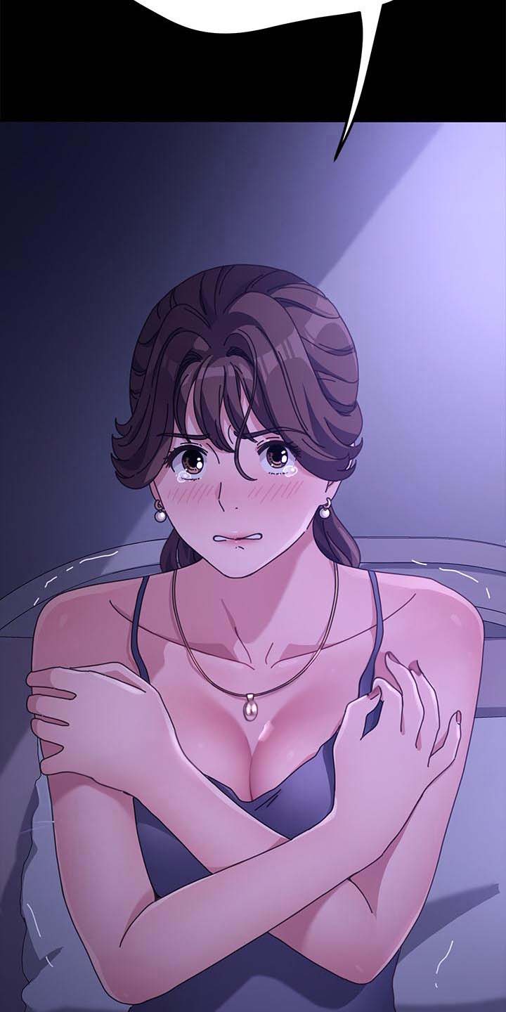 倒插门漫画,第11话1图