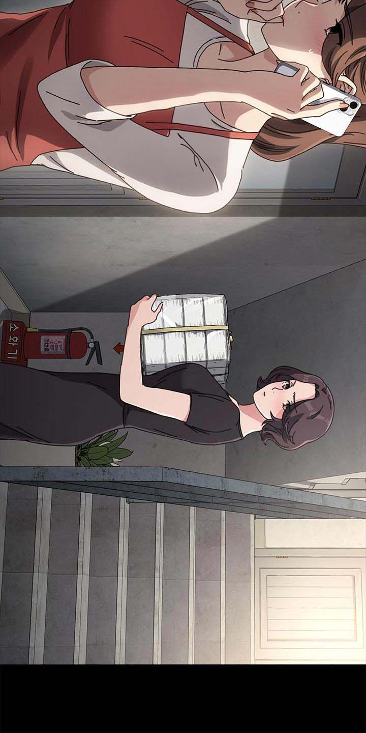 倒插门漫画,第22话2图
